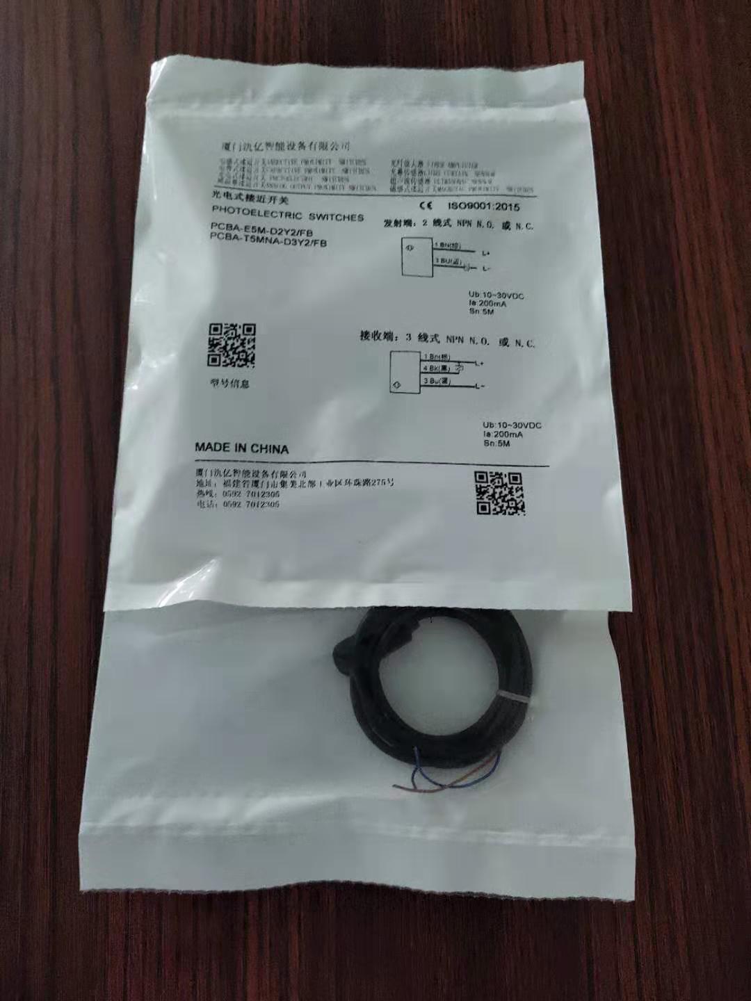 自动卷膜装袋包装机