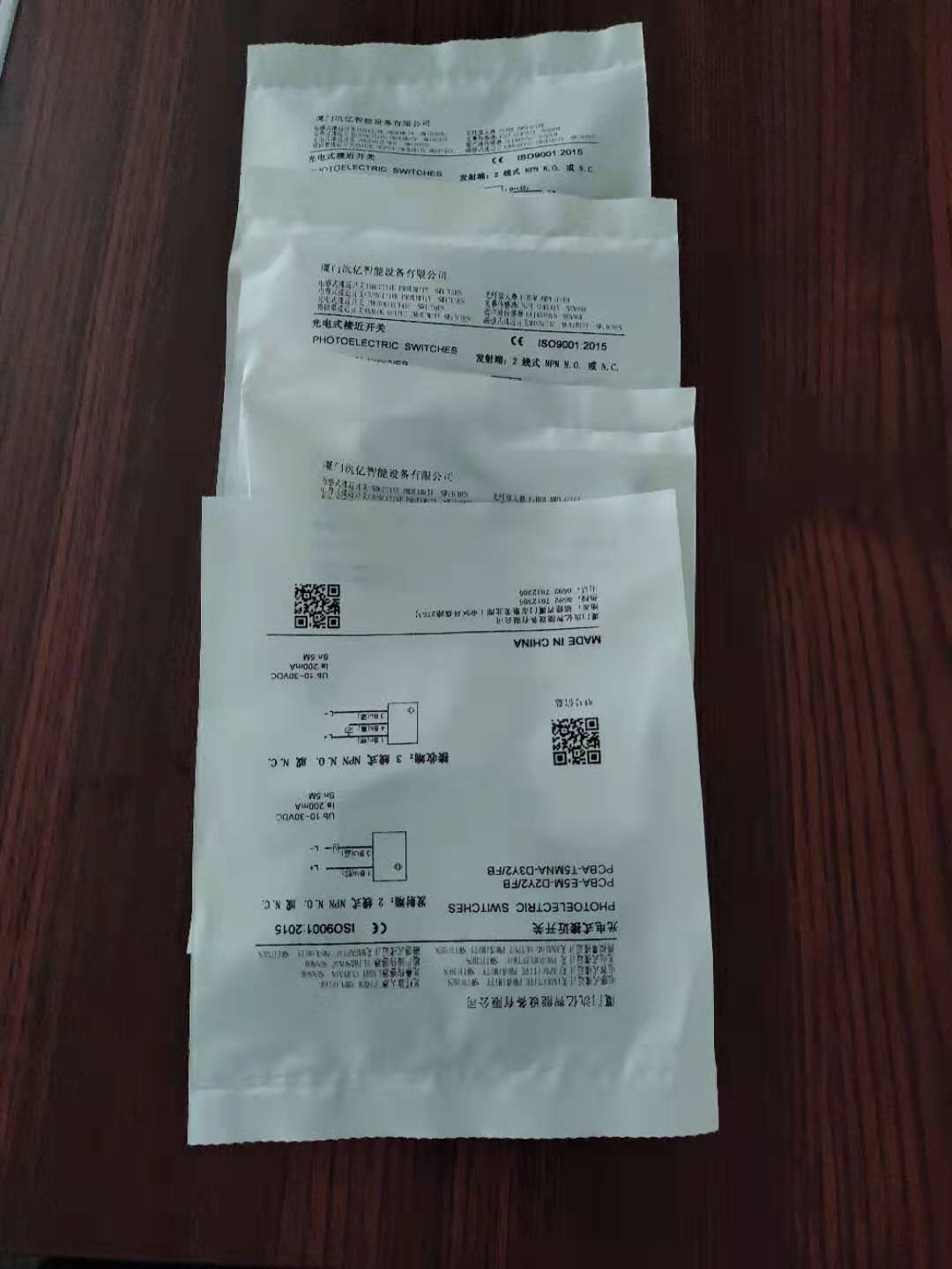 筒膜全自动包装机